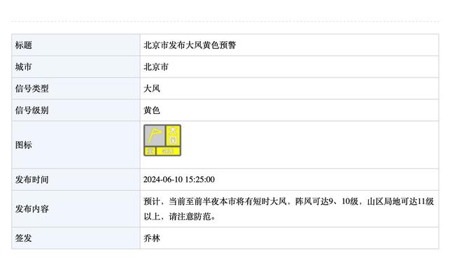 半岛官方体育网站下载手机版截图1